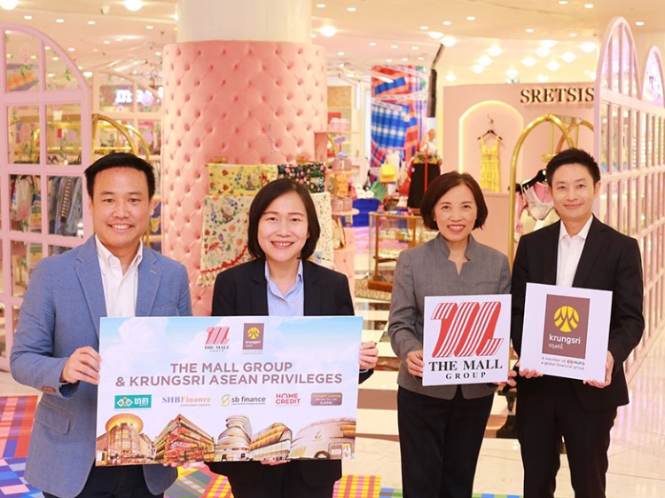 เดอะมอลล์ กรุ๊ป ร่วมกับ กรุงศรี ผนึกกำลังเจาะตลาดอาเซียน “The Mall Group & Krungsri ASEAN Privileges”
