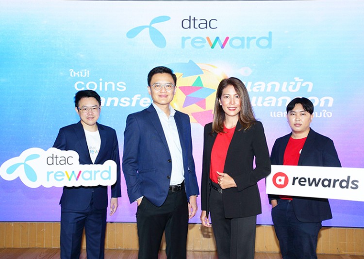 airasia rewards ขยายฐานครอบคลุมตลาดไลฟ์สไตล์ จับมือ dtac ให้สมาชิกโอนคะแนนหากัน