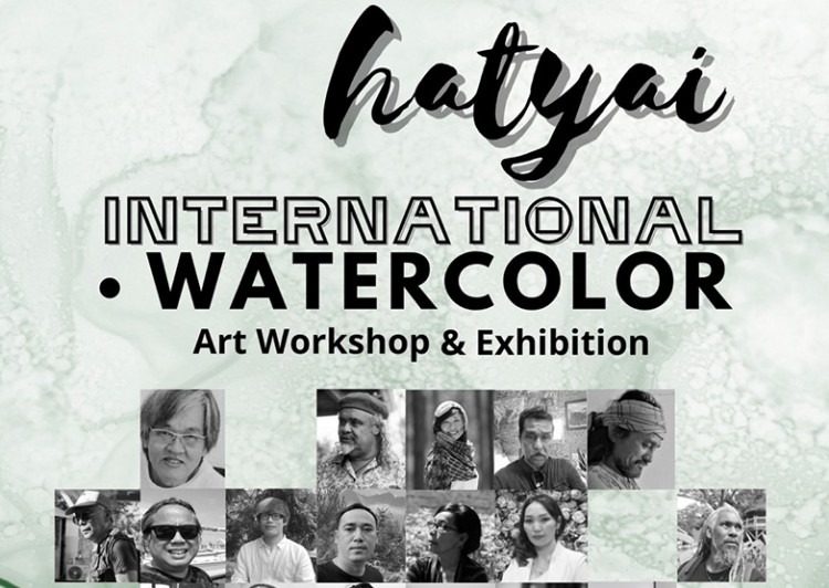 ลีการ์เดนส์ เชิญร่วมงาน “Hatyai International Watercolor Art Workshop & Exhibition” 20-23 ส.ค.นี้