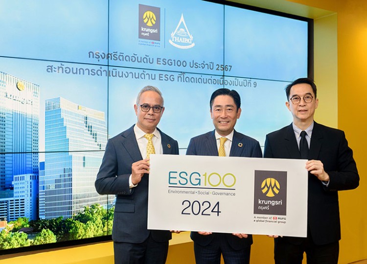 กรุงศรีติดอันดับ ESG100 ปี 2567 ด้วยผลงานความยั่งยืนโดดเด่นต่อเนื่องเป็นปีที่ 9