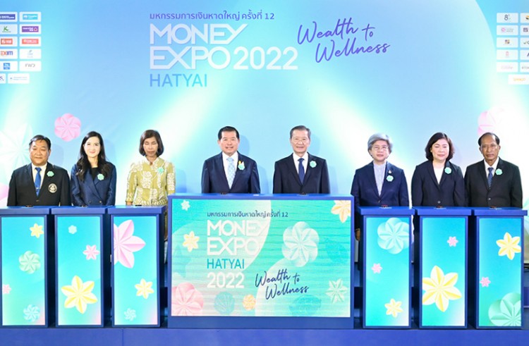 เปิดงานคึกคัก Money Expo Hatyai 2022 สถาบันการเงินอัดโปรโมชั่นแรงหนุนเศรษฐกิจภาคใต้