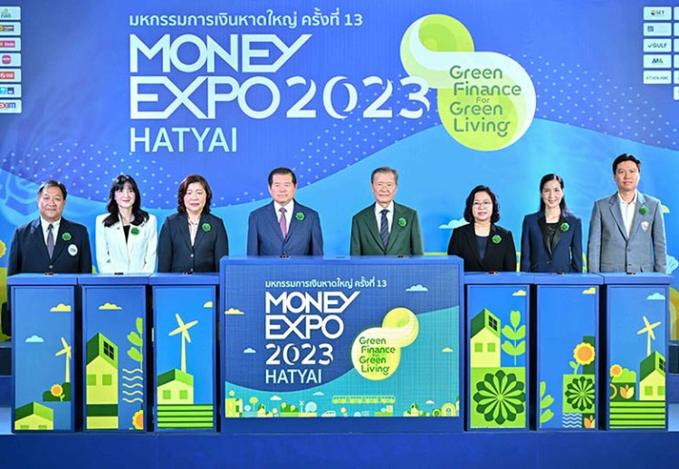 เปิดงานคึกคัก! MONEY EXPO 2023 HATYAI เสิร์ฟโปรโมชั่นแรงสู่ชาวหาดใหญ่และภาคใต้