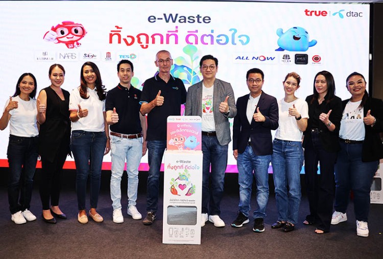 ทรู คอร์ป ชวน “ทิ้งถูกที่ ดีต่อใจ” เปิดจุดรับ e-Waste ที่ทรูช็อป-ศูนย์บริการดีแทคทั่วประเทศ