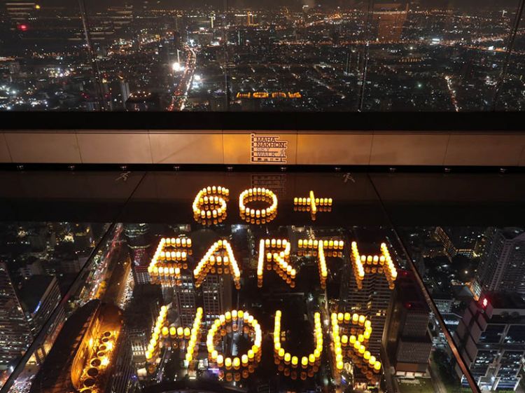 คิง เพาเวอร์ มหานคร ร่วมกิจกรรม “60+ Earth Hour 2021”
