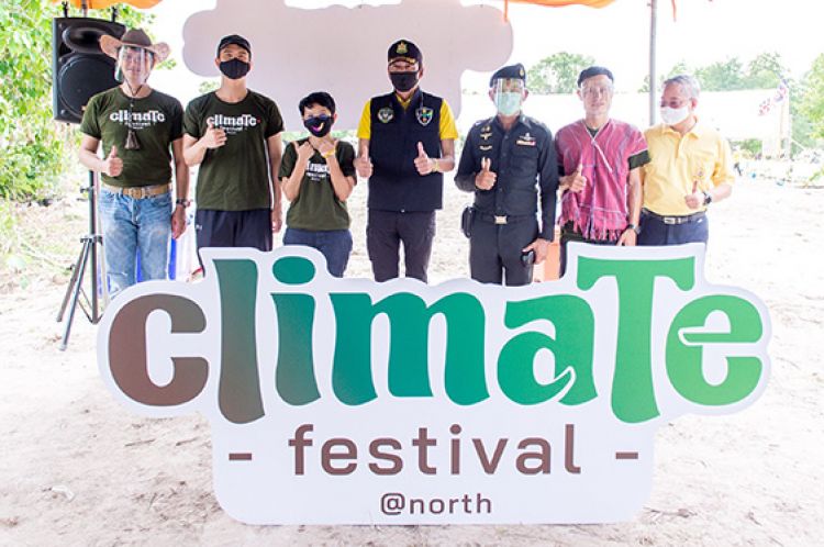 งาน “Climate Festival @ North” 4 ภาคส่วน ฟื้นฟูธรรมชาติและแก้โลกร้อน