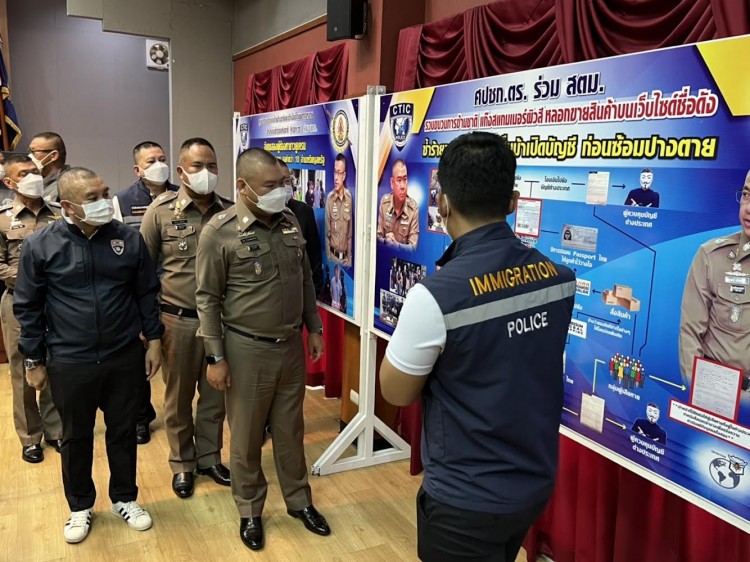 จเรตำรวจฯแถลงผลกวาดล้างชาวต่างชาติตั้งบริษัทหลอกขายสินค้าในไทย