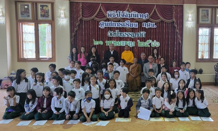 กสญ.และภริยา เข้าร่วมพิธีปัจฉิมนิเทศของโรงเรียนสอนภาษาและวัฒนธรรมไทย