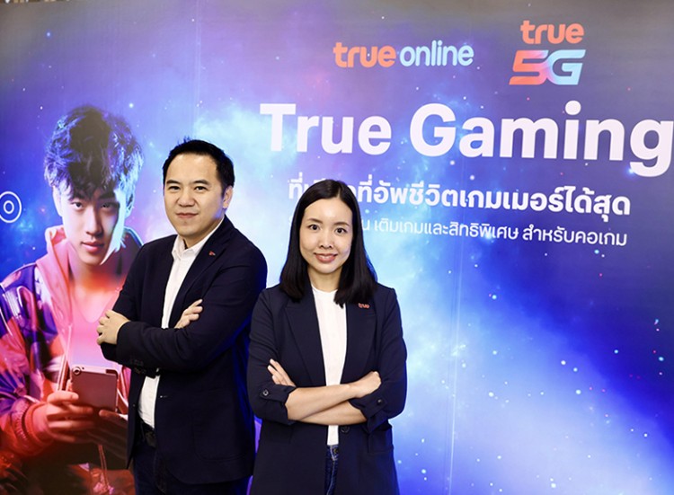 จัดเต็มเพื่อเกมเมอร์ตัวจริง! ครั้งแรกของไทย กับแพ็กรายเดือน 5G Super Gamer ทรู 5G เปิดเน็ตเลนพิเศษ