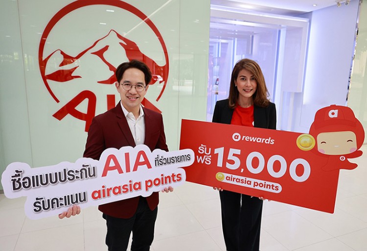 airasia rewards เปิดตัวพันธมิตรใหม่ เอไอเอ ประเทศไทย มอบคะแนน airasia points ให้ลูกค้าเอไอเอ