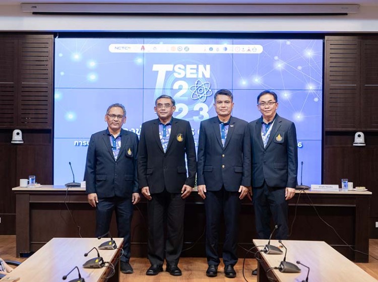 ม.อ.พร้อมเป็นเจ้าภาพจัดประชุมเครือข่ายศูนย์เครื่องมือวิทยาศาสตร์ประเทศไทย (TSEN) ครั้งที่ 2/2566