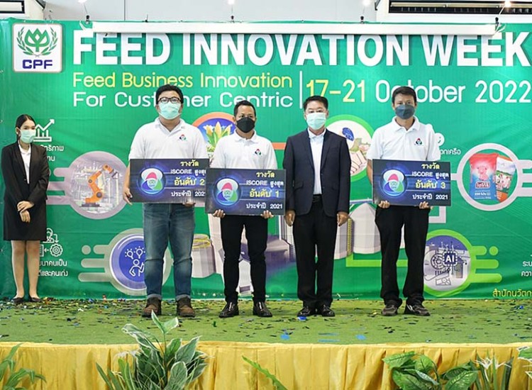 'Feed innovation Week 2022' CPF ปลุกพลังนวัตกรสร้างสรรค์ผลงาน ก้าวสู่ครัวโลกแห่งนวัตกรรม