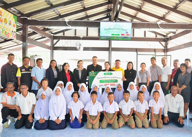 หาดทิพย์ “ปรับปรุง” โรงอาหารให้ถูกสุขลักษณะ มอบให้ รร.บ้านเขาจันทร์ ในโอกาสครบรอบ 55 ปี