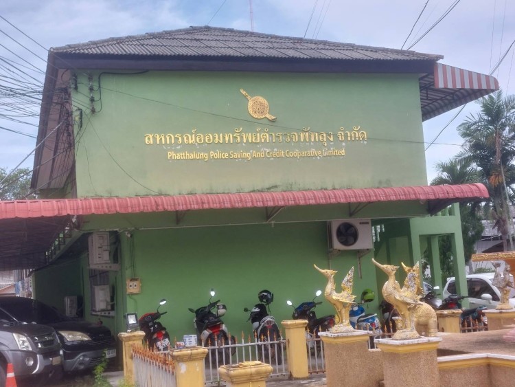 สมาชิกสหกรณ์ ตร.พัทลุง จี้เร่งตรวจสอบเงิน 3.6 ล้านบาทที่หายไปอีก